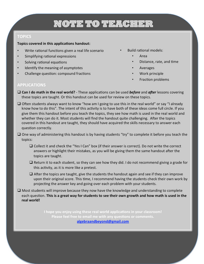 Rational Functions - Real World Applications